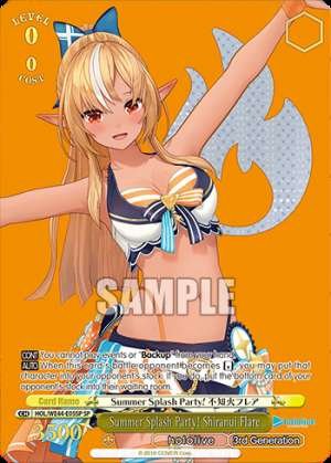 Summer Splash Party! Shiranui Flare