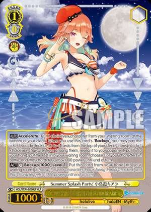 Summer Splash Party! Takanashi Kiara