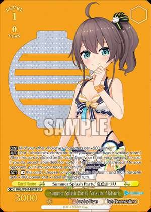 Summer Splash Party! Natsuiro Matsuri
