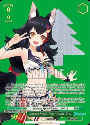 Summer Splash Party! Ookami Mio