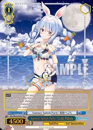 Summer Splash Party! Usada Pekora