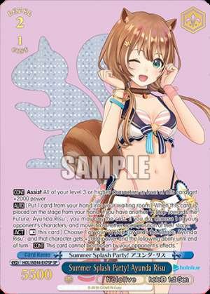 Summer Splash Party! Ayunda Risu