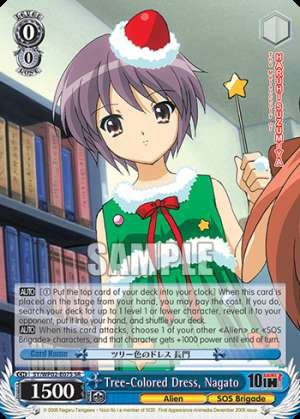 Tree-Colored Dress, Nagato