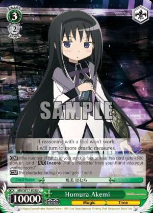 Homura Akemi