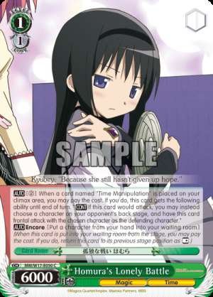 Homura's Lonely Battle