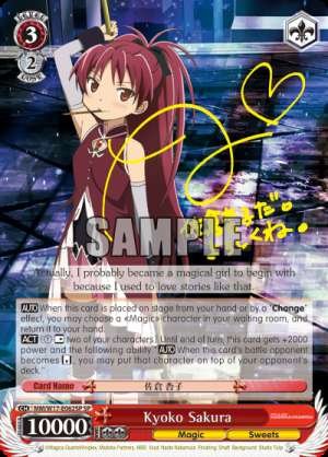 Kyoko Sakura
