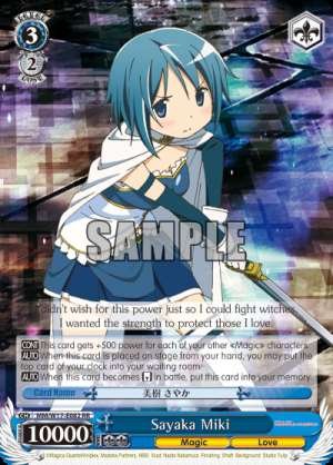 Sayaka Miki