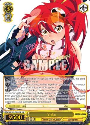Yoko