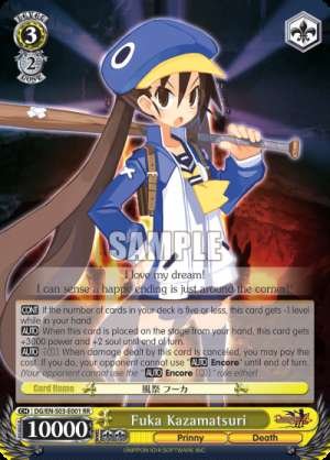 Fuka Kazamatsuri