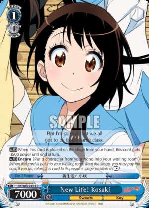 New Life! Kosaki