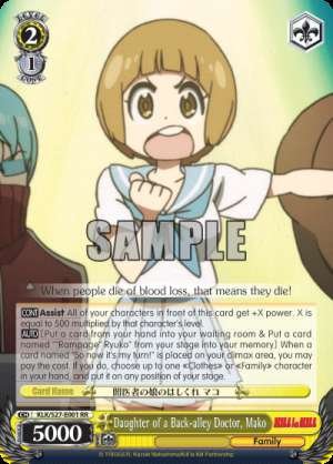 Daughter of a Back-alley Doctor, Mako