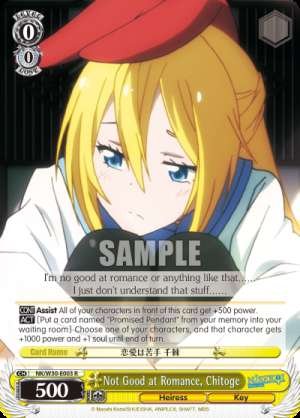 Not Good at Romance, Chitoge