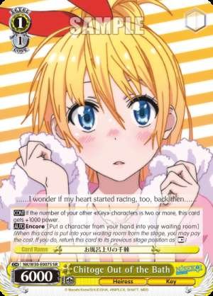 Chitoge Out of the Bath
