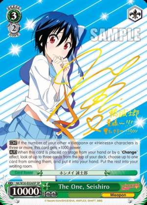 The One, Seishiro