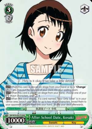 After School Date, Kosaki