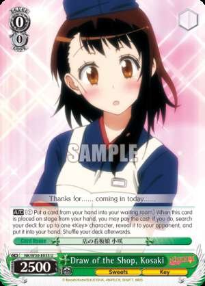 Draw of the Shop, Kosaki