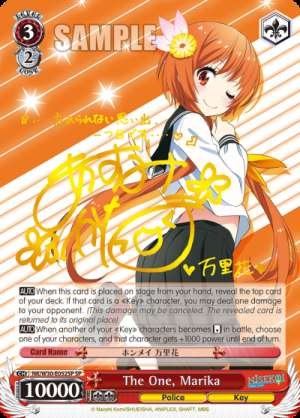 The One, Marika