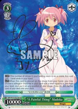 “A Painful Thing” Madoka