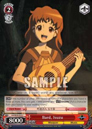Bard, Isuzu