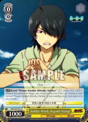 Sudden Attack, Koyomi Araragi