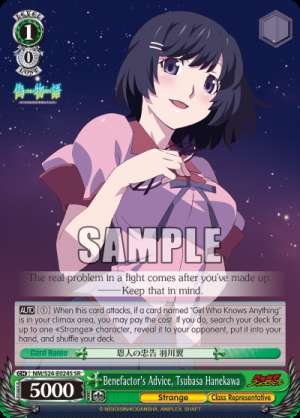 Benefactor's Advice, Tsubasa Hanekawa