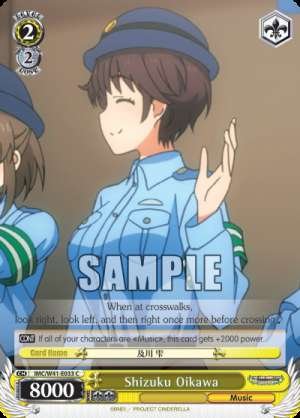 Shizuku Oikawa