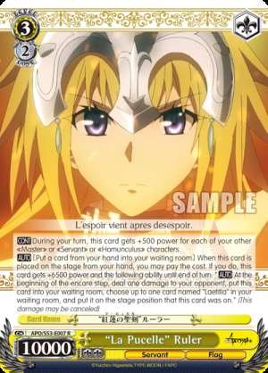 "La Pucelle" Ruler