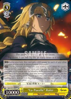 "La Pucelle" Ruler