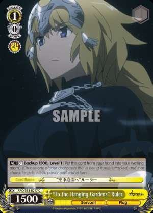 "To the Hanging Gardens" Ruler