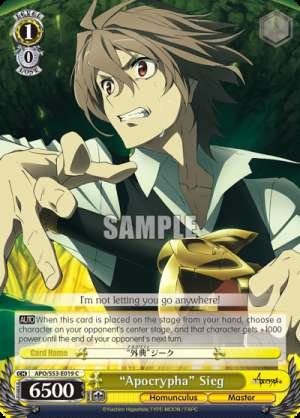 "Apocrypha" Sieg