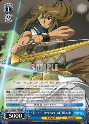 "Duel" Archer of Black