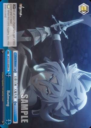 Balmung
