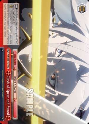 Clash of Spear and Sword