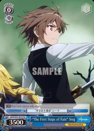 "The First Steps of Fate" Sieg
