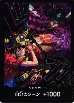 Don!! Card [Rocks Pirates]