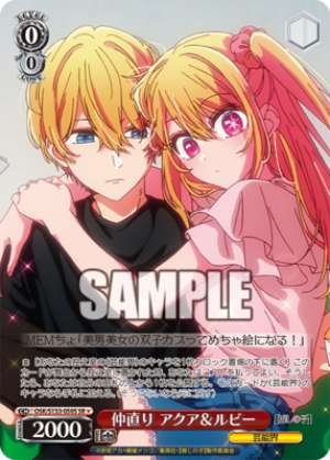 Making Up: Aqua & Ruby