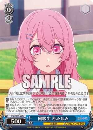 Classmate Minami Kotobuki