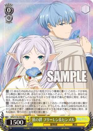 Bonds of the Journey: Frieren & Himmel