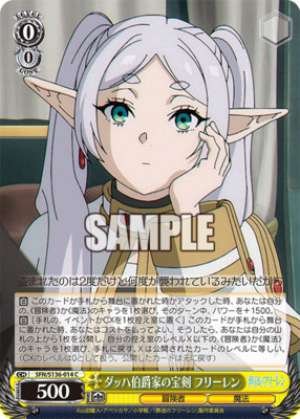 The Dach Family's Treasured Sword: Frieren