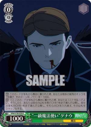 "First-Class Mage" Genau