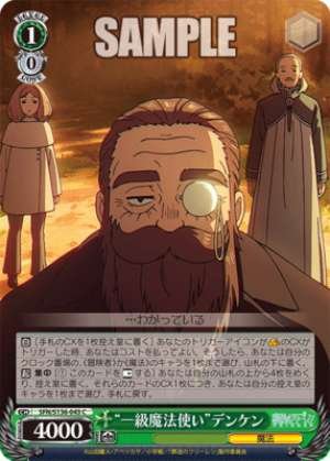 "First-Class Mage" Denken