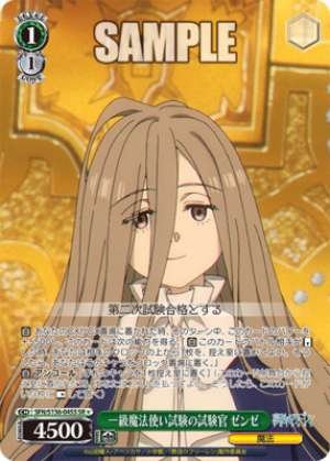 Zenze, Examiner for the First-Class Mage Exam