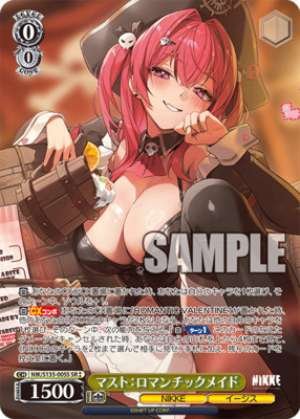 Must-Have: Romantic Maid