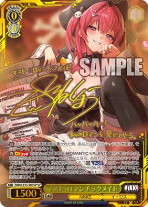 Must-Have: Romantic Maid