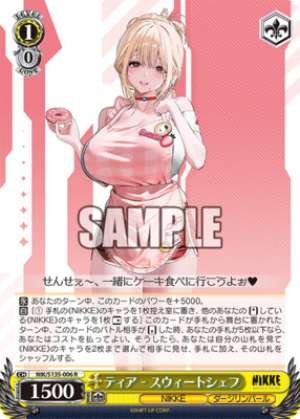 Tia - Sweet Chef