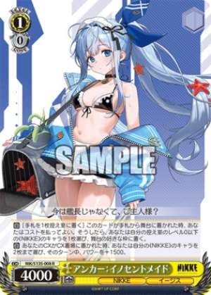 Anchor: Innocent Maid