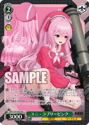 Uni - Lovely Pink