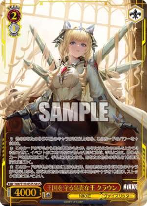 Crown, the Noble King Who Protects the Kingdom
