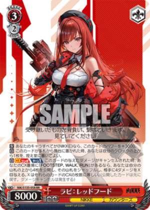 Rapi: Red Hood