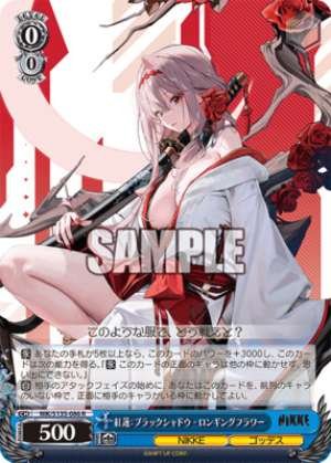 Crimson Lotus: Black Shadow - Longing Flower